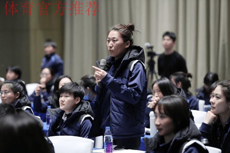 2024年中国足协女超女甲赛事裁判人员培训班在苏州举办