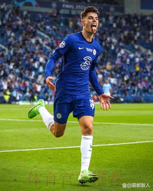 皇马未来几天讨论哈弗茨 但不愿出6千万欧+奖金 皇马未来几天讨论哈弗茨 但不愿出6千万欧+奖金