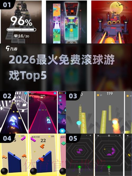 2026世界杯滚球推荐最新网址