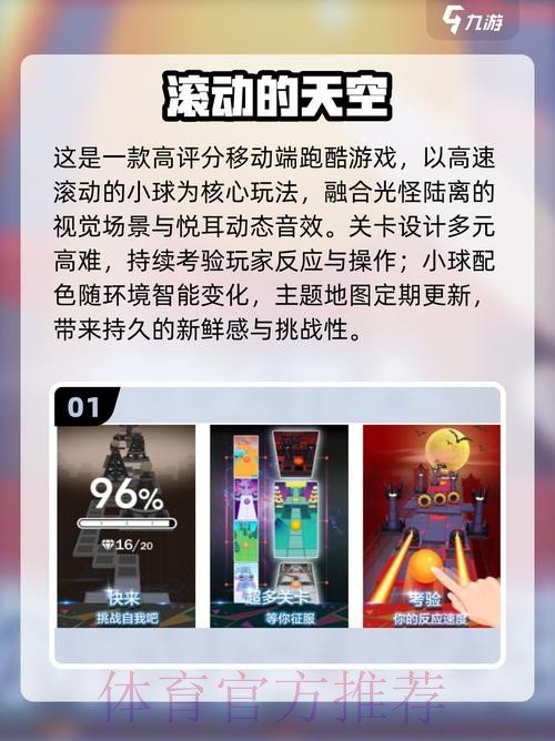 2026世界杯滚球推荐最新网址